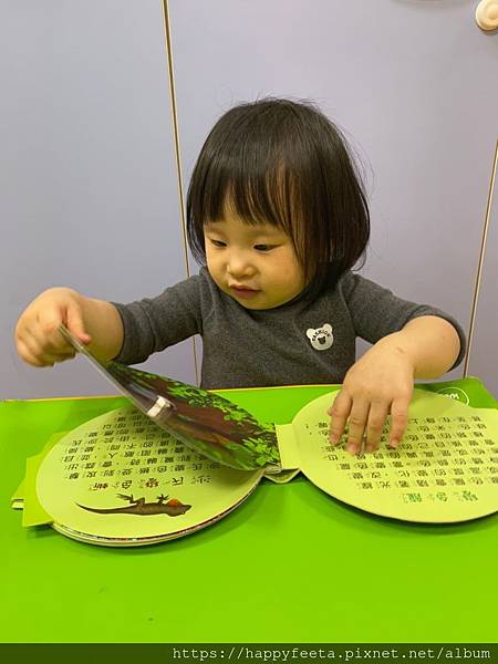 河馬🦛繪本欣賞_200313_0042.jpg