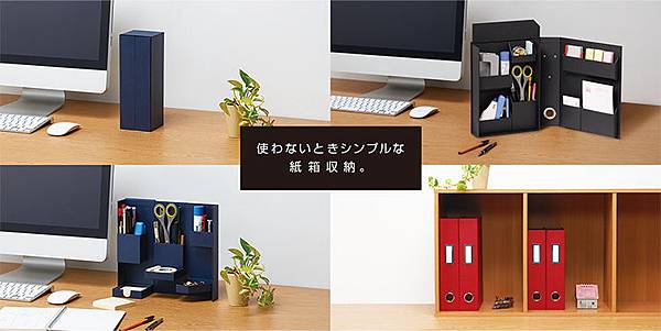 辦公室小物 辦公室小物