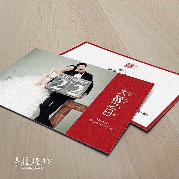 wedding-day-3.jpg
