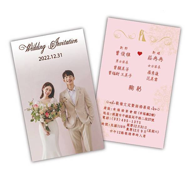 gradual-photo-wedding-invitation-card0-1.jpg