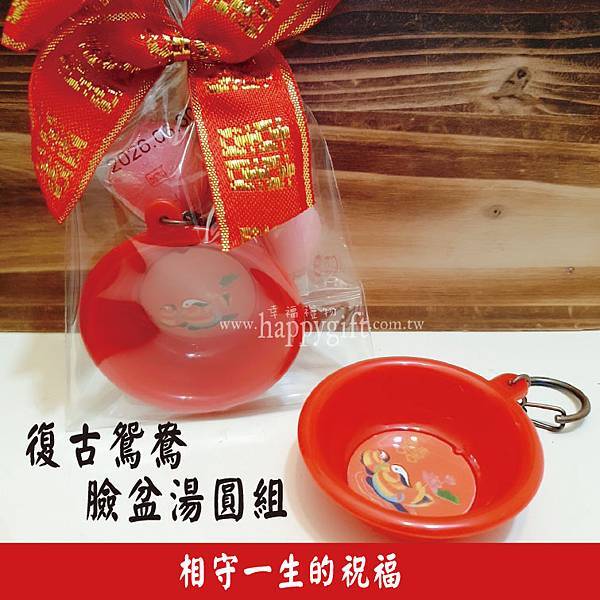 Basin pendant glutinous rice balls wedding candy.jpg