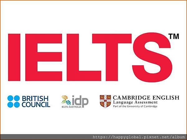 海培國際 IELTS 雅思考試.jpg