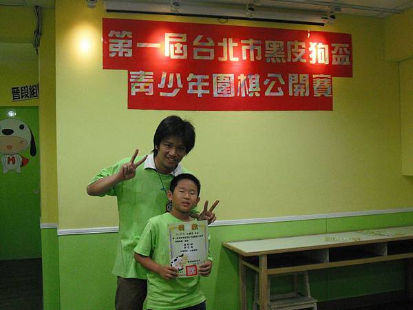 DSCF7590 DSCF7590