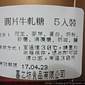 DSC06859.JPG