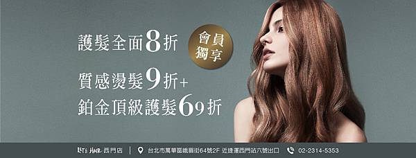 6月橫幅1 6月橫幅1