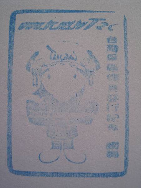 鐵道舊山線 02.jpg