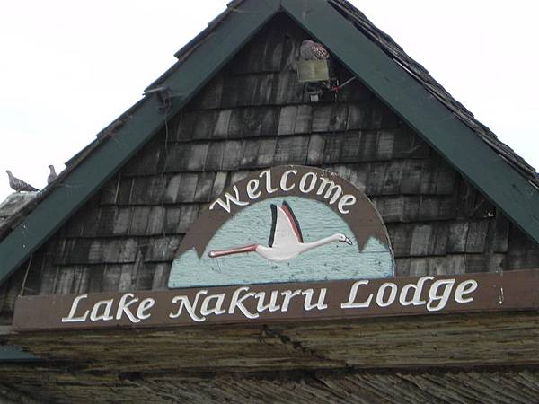 Lake Nakuru Lodge (32).JPG