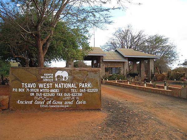 Tsavo West NP (2).jpg