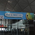 Chek Lap Kok Airport.JPG