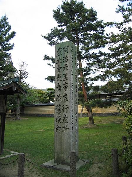 奈良東大寺 (10).JPG