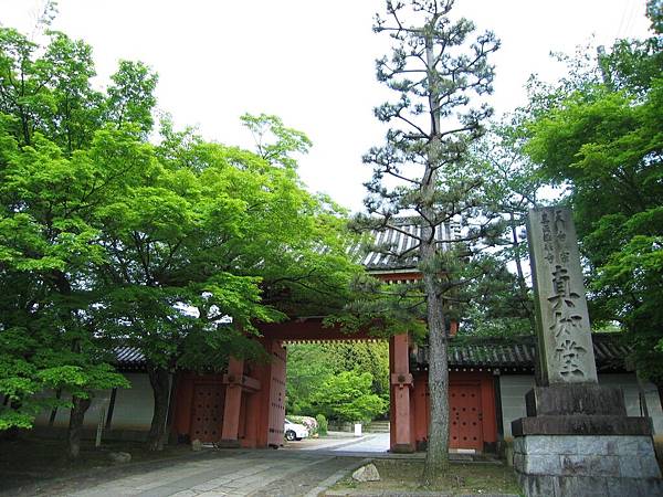 京都真如堂 (11).JPG