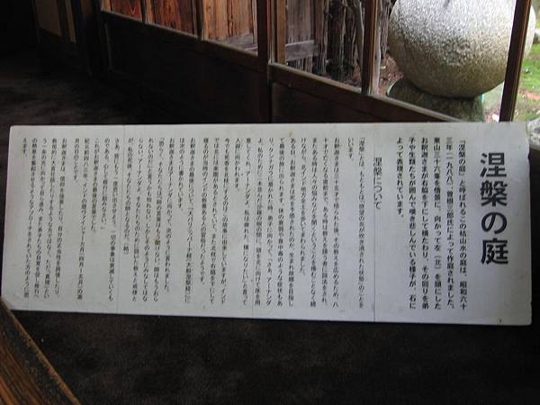 京都真如堂 (19).JPG