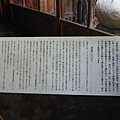 京都真如堂 (19).JPG