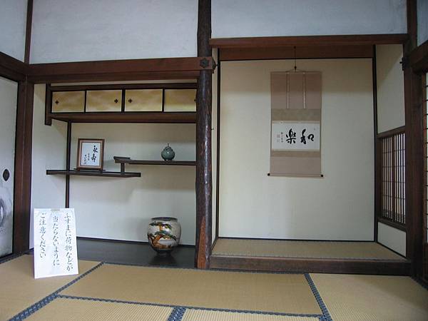 京都真如堂 (22).JPG