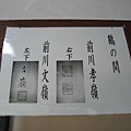 京都真如堂 (23).JPG