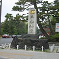 京都平安神宮 (3).JPG
