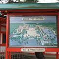 京都平安神宮 (6).JPG