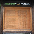 京都平安神宮 (7).JPG