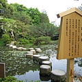 京都平安神宮 (20).JPG