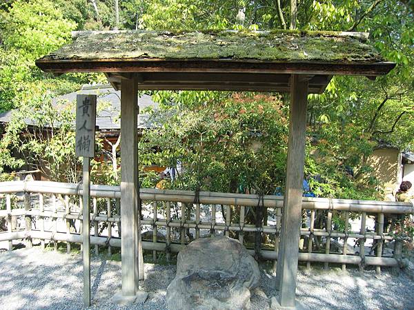 京都金閣寺 (25).JPG