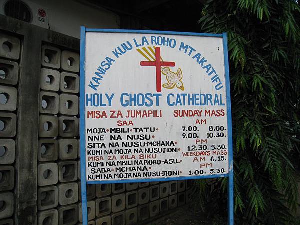 the Holy Ghost Cathedral (2).jpg