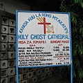 the Holy Ghost Cathedral (2).jpg