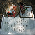 京都神寶神社 (6).JPG