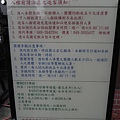 光遠燈籠觀光工廠 (23).jpg