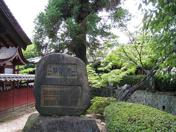 法隆寺 (12).JPG