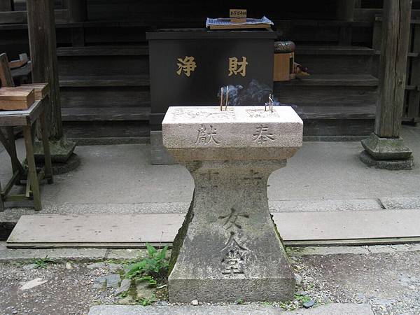 醍醐寺 (58).JPG