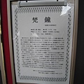 京都西本願寺 (21).JPG