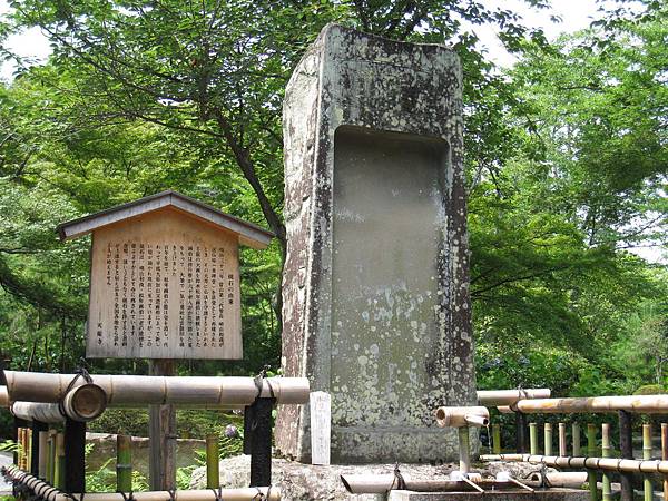 京都嵐山 天龍寺 (61).JPG