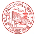 JR京都站Stamp.jpg