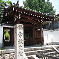 京都 宇治 (19).JPG