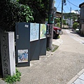 京都 宇治早蕨の道 (5).JPG