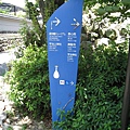 京都 宇治早蕨の道 (10).JPG