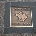 京都 宇治早蕨の道 (17).JPG