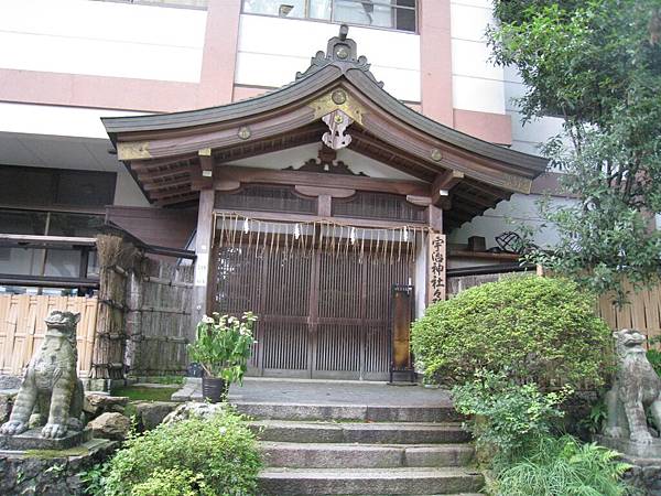 京都 宇治神社 (14).JPG