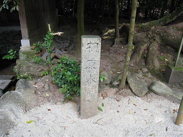 京都 宇治上神社 (11).JPG