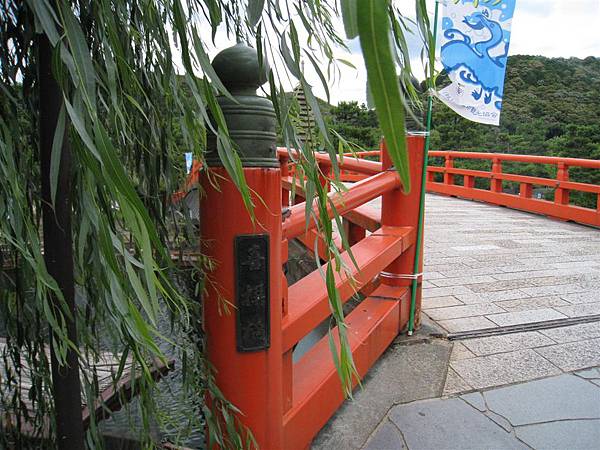 京都 宇治公園 (17).JPG