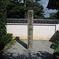 宇治平等院 (20).JPG