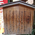 六角堂頂法寺 (1).JPG