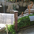 六角堂頂法寺 (10).JPG