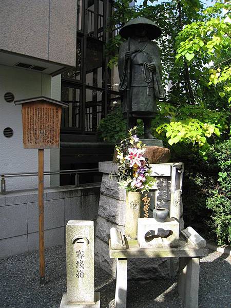 六角堂頂法寺 (22).JPG