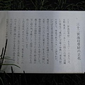 六角堂頂法寺 (39).JPG