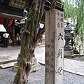 六角堂頂法寺 (47).JPG