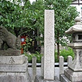 安井金比羅宮 (1).JPG