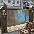 新港遊客中心 (1).JPG