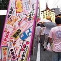 祇園祭宵山 (30).JPG