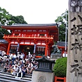 八坂神社 (2).JPG